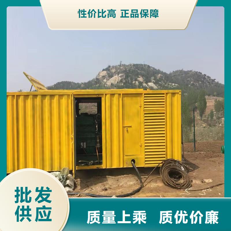 本地发电机出租视频-思南|德江|黔南|黔东南|安顺|遵义|毕节本地发电机出租源头厂家来图定制-逸尔机械设备(铜仁市分公司)