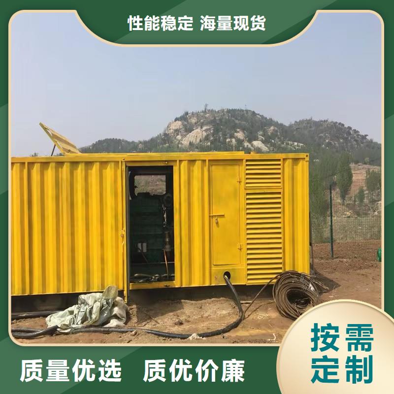 静音发电机发电机出租服务周到
