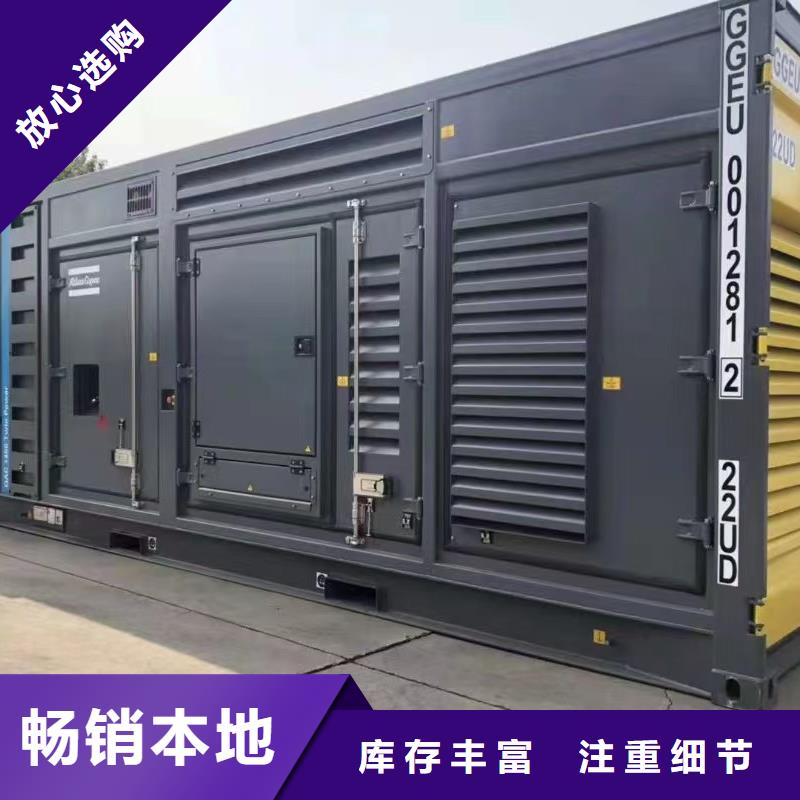 静音发电机,【进口发电机回收】应用领域