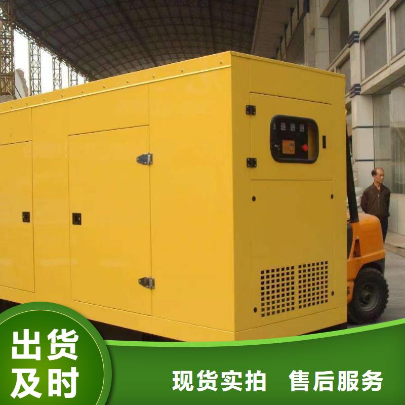 静音发电机柴油发电机回收价格实惠工厂直供