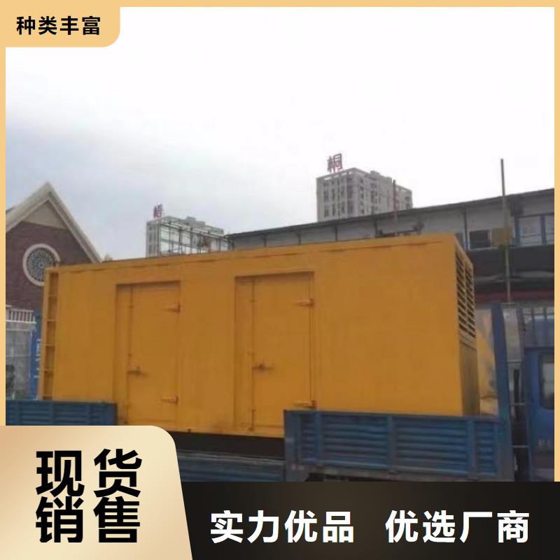 【静音发电机】出租800千瓦发电机组丰富的行业经验