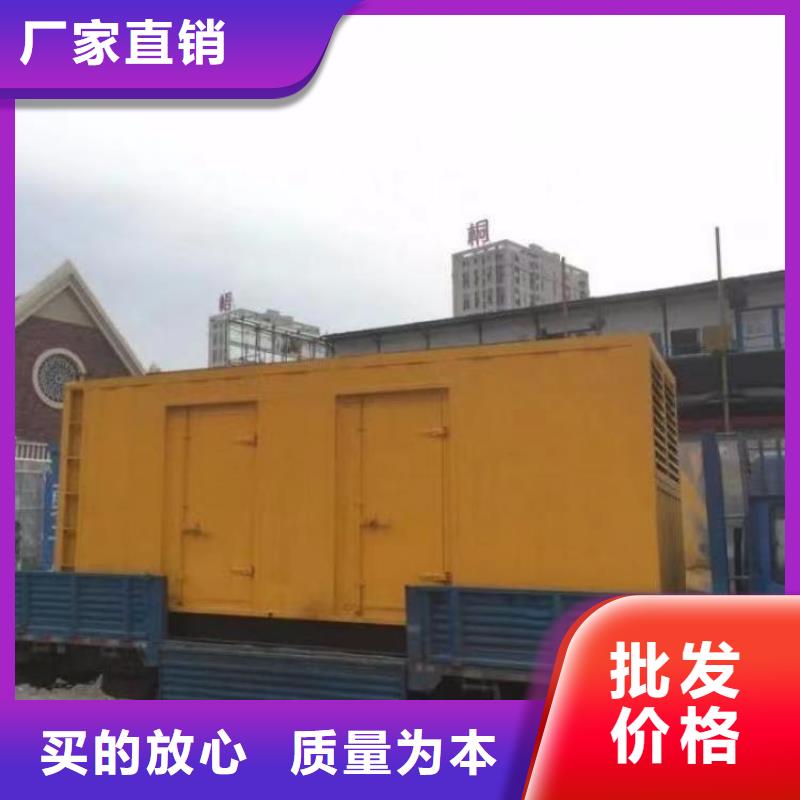 静音发电机,租赁发电机种类多质量好
