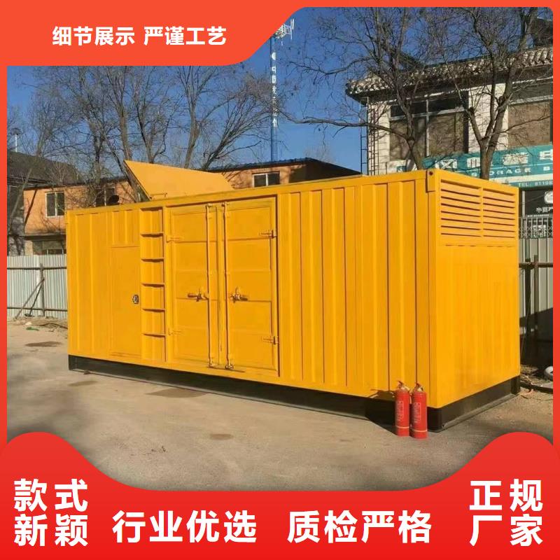 静音发电机,出租发电机专业供货品质管控