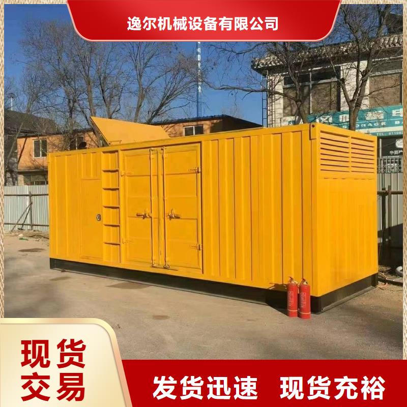 静音发电机柴油发电机出租/租赁 实力雄厚品质保障