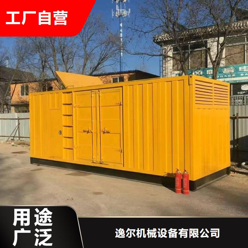 静音发电机,发电机回收实拍品质保障