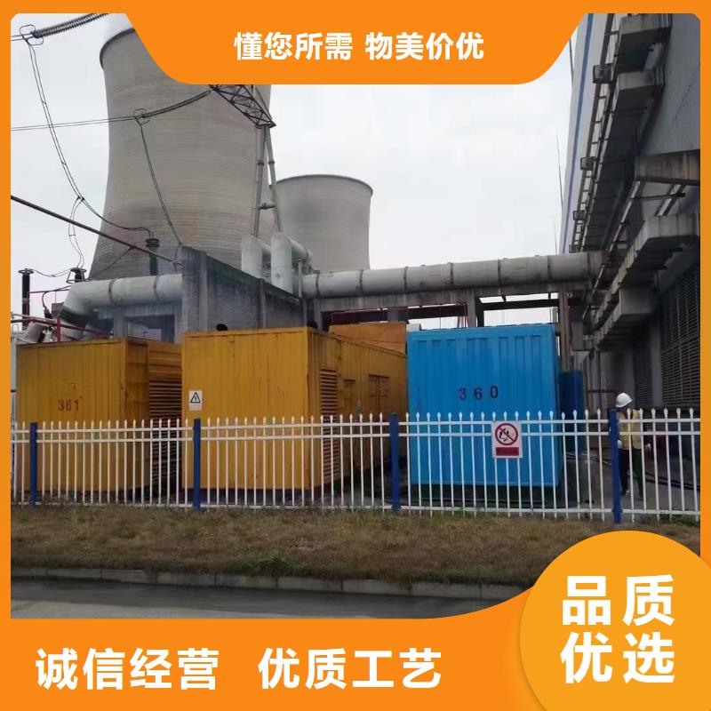 静音发电机-出租发电机拒绝伪劣产品