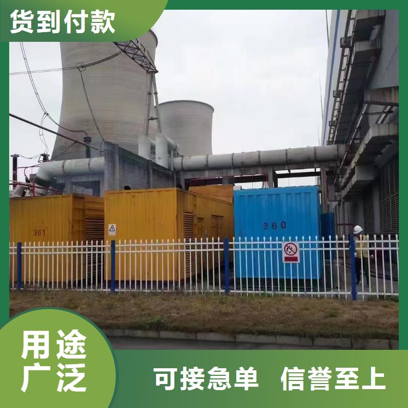 静音发电机出租发电机定制速度快工期短
