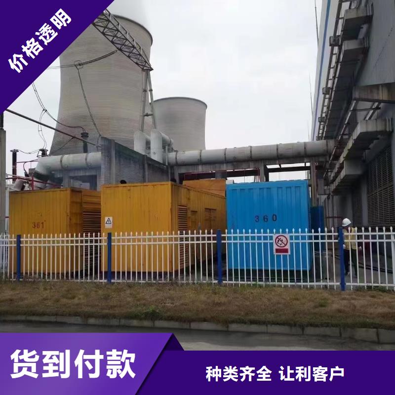 静音发电机-本地发电机出租/租赁来图定制