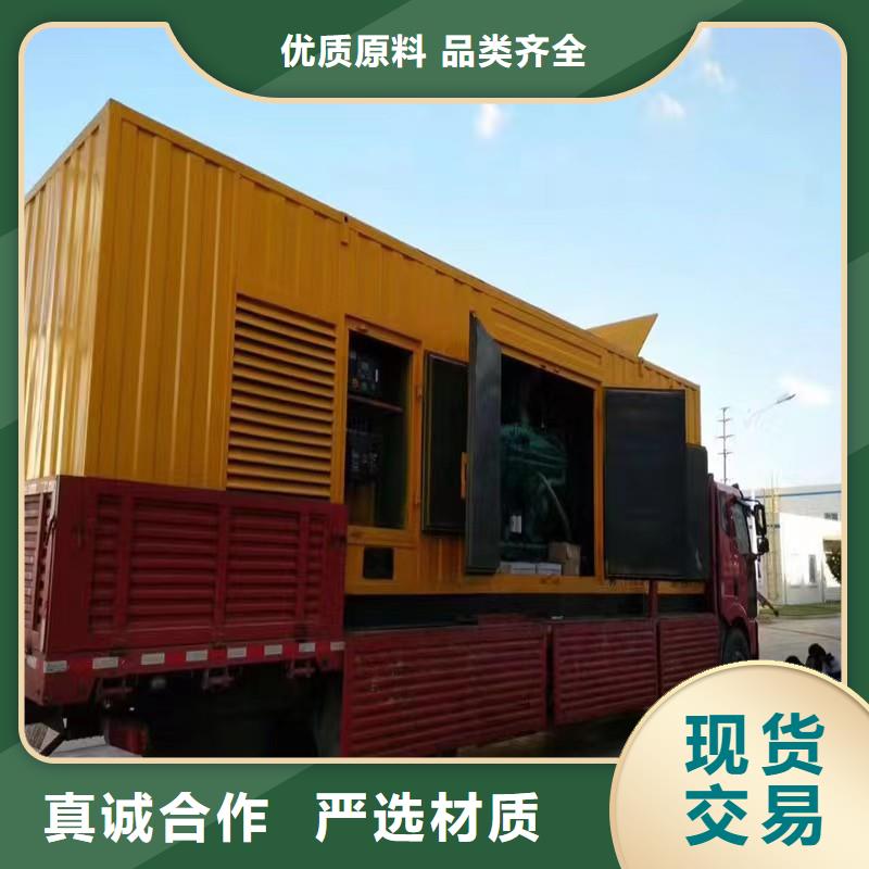 静音发电机【发电机出租】您身边的厂家