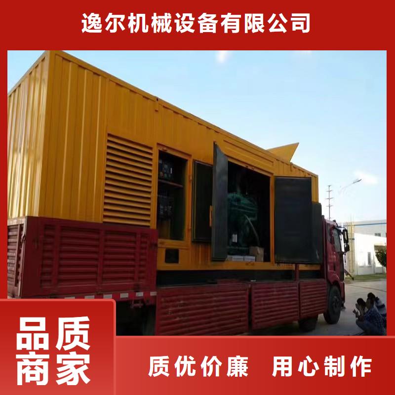 静音发电机_发电机出租按需定制