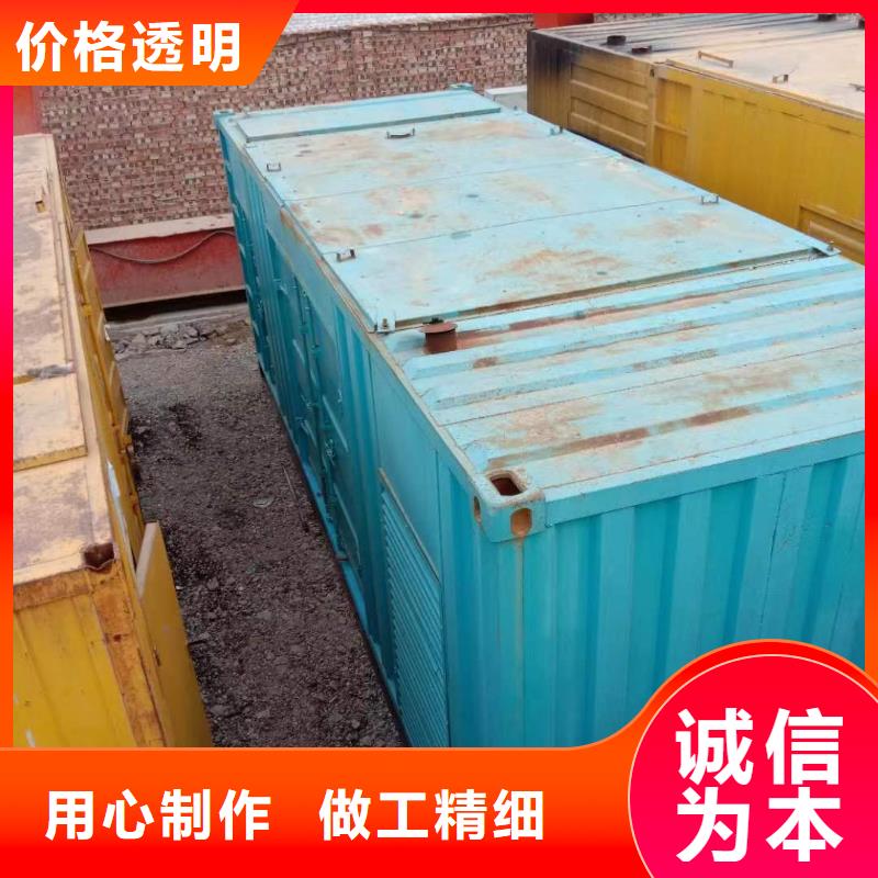 静音发电机租赁发电机品质服务诚信为本