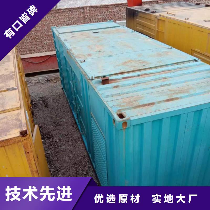 静音发电机柴油发电机回收大厂家实力看得见