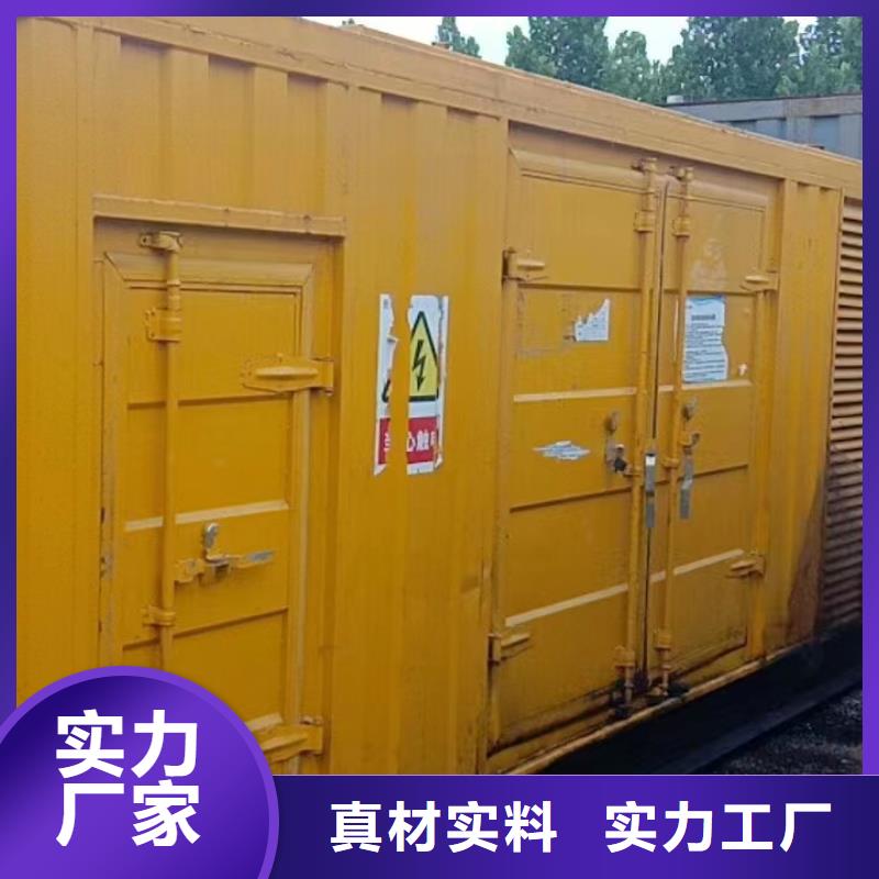 静音发电机柴油发电机回收大厂家实力看得见