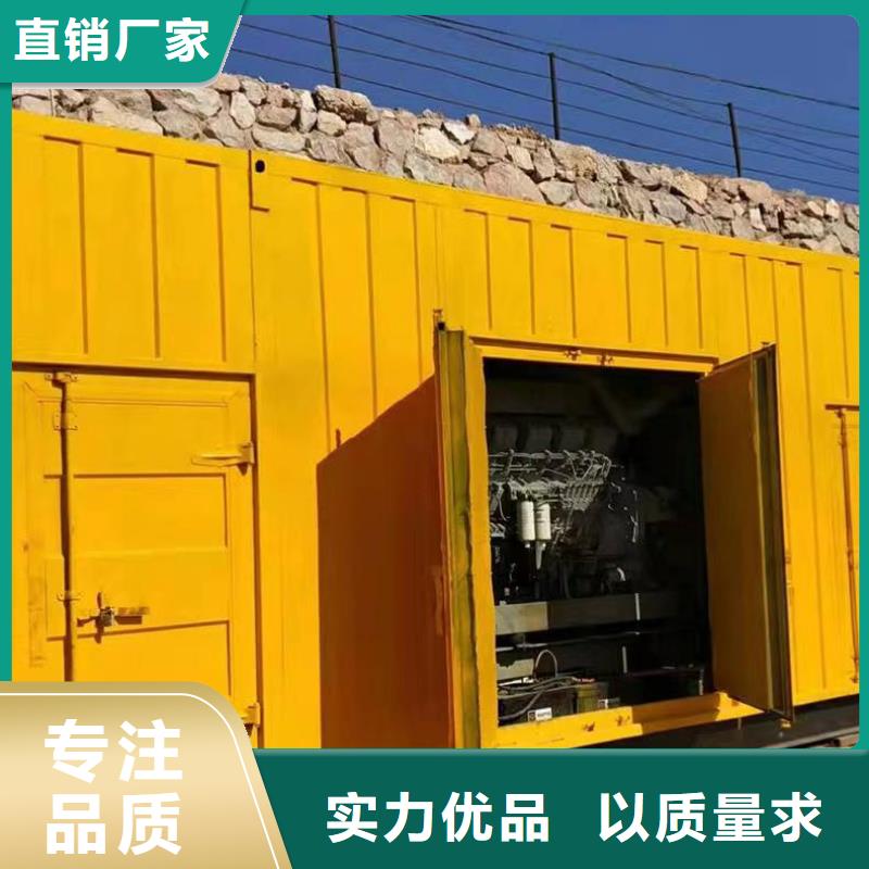 静音发电机 柴油发电机回收现货充足量大优惠