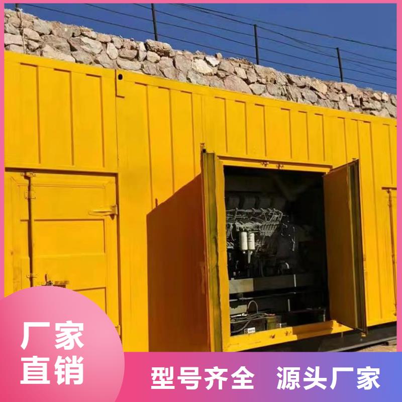 静音发电机,发电机回收实拍品质保障
