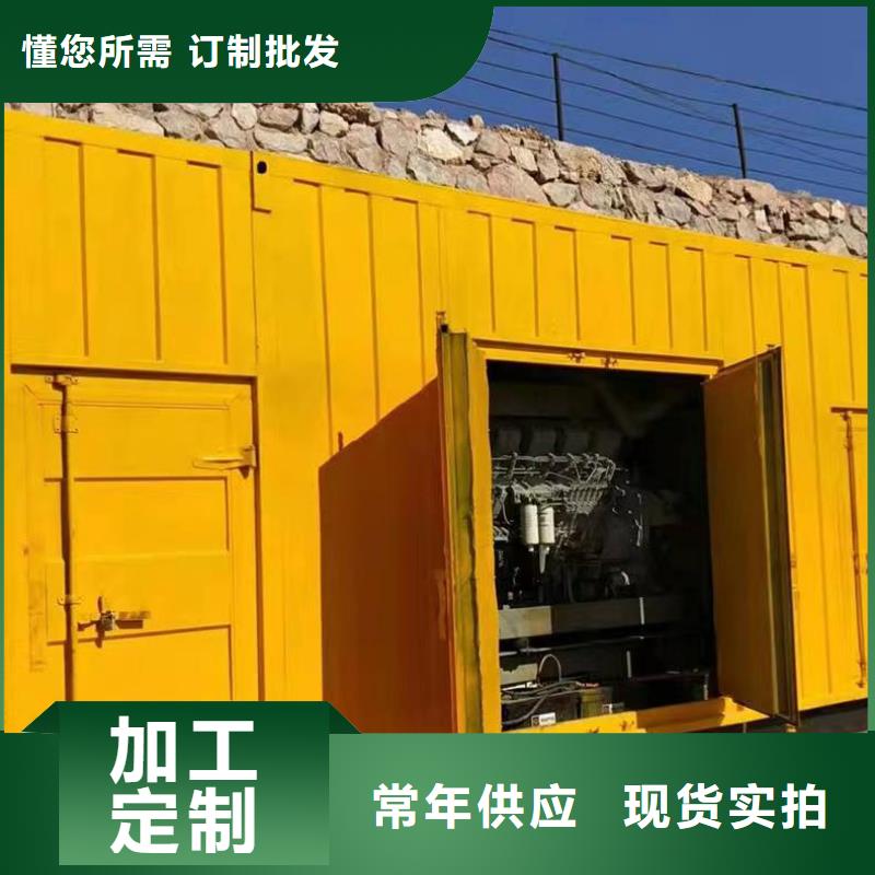 静音发电机静音发电机出租/租赁 一手货源源头厂家