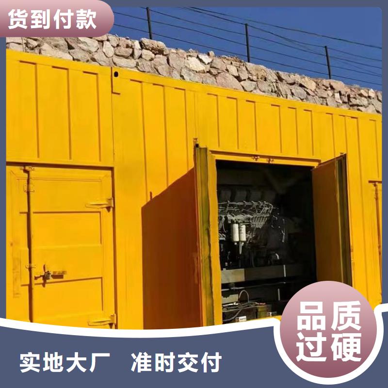 静音发电机_发电机出租按需定制