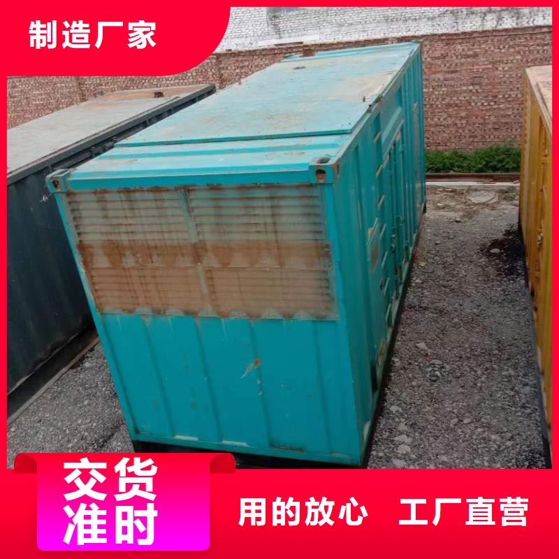 静音发电机出租柴油发电机品质优选