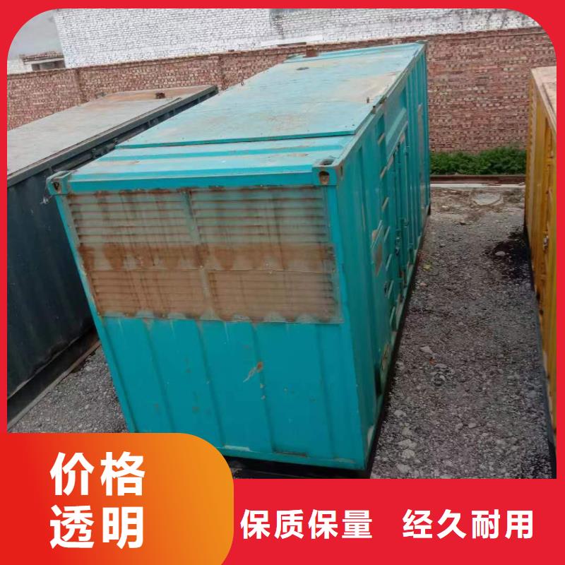静音发电机柴油发电机出租/租赁 实力雄厚品质保障