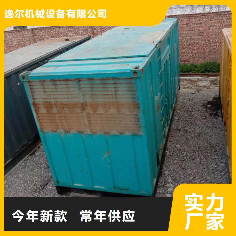 静音发电机发电机租赁随到随提