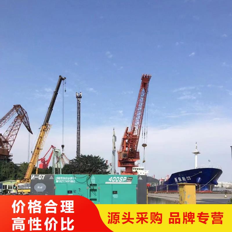 静音发电机出租发电机源厂直接供货