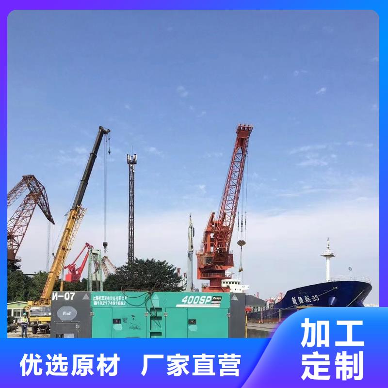 静音发电机_出租静音发电机按需定制真材实料