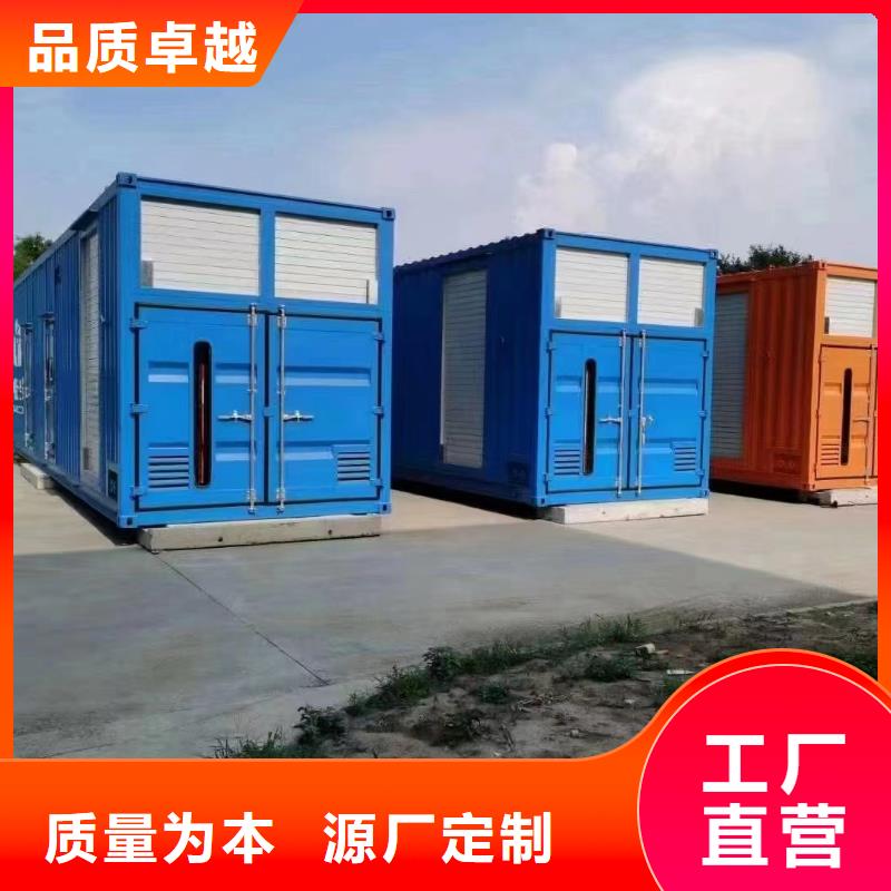 本地发电机出租视频-本地发电机出租-云南省楚雄市【本地】生产厂家-武定|永仁|临沧|丽江|西双版纳|迪庆