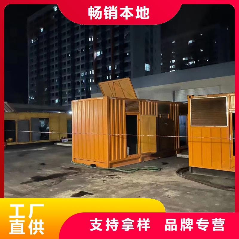 静音发电机出租发电机专业按需定制