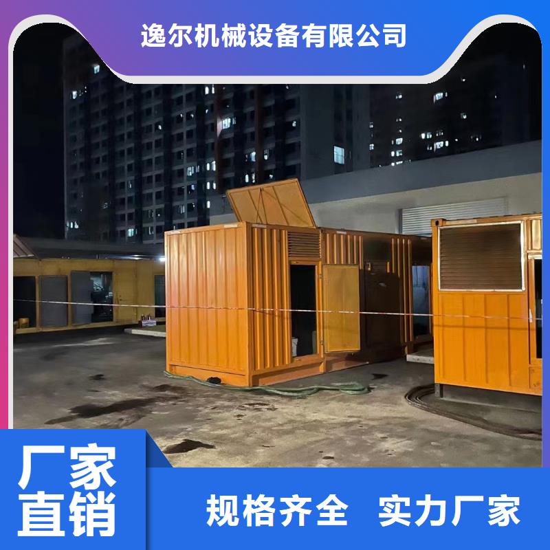 静音发电机出租静音发电机质检合格发货