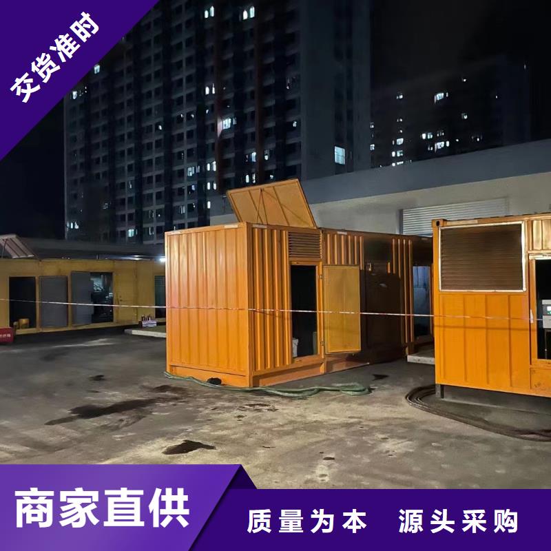 静音发电机发电机租赁定制销售售后为一体