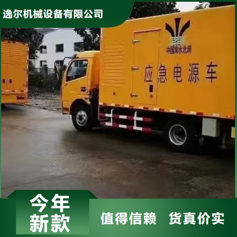 静音发电机发电机租赁定制销售售后为一体
