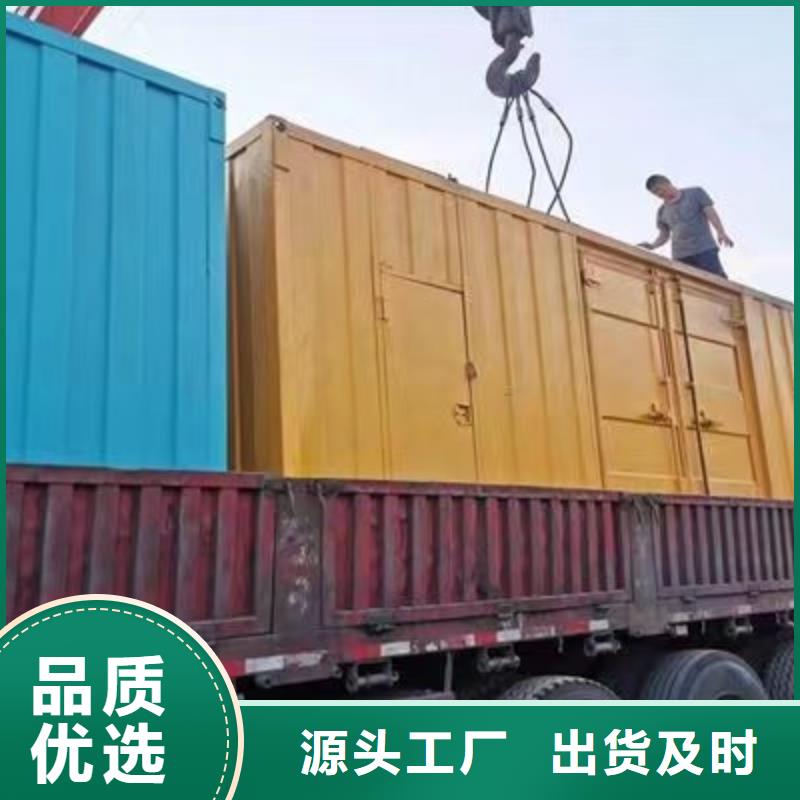 静音发电机发电机出租从源头保证品质