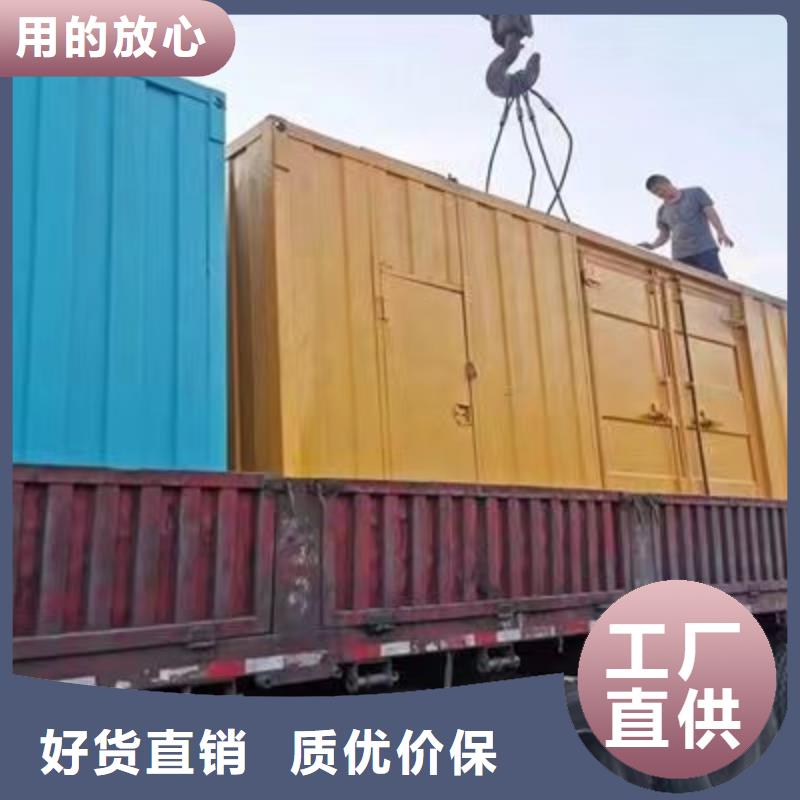 静音发电机_【进口发电机回收】型号全价格低