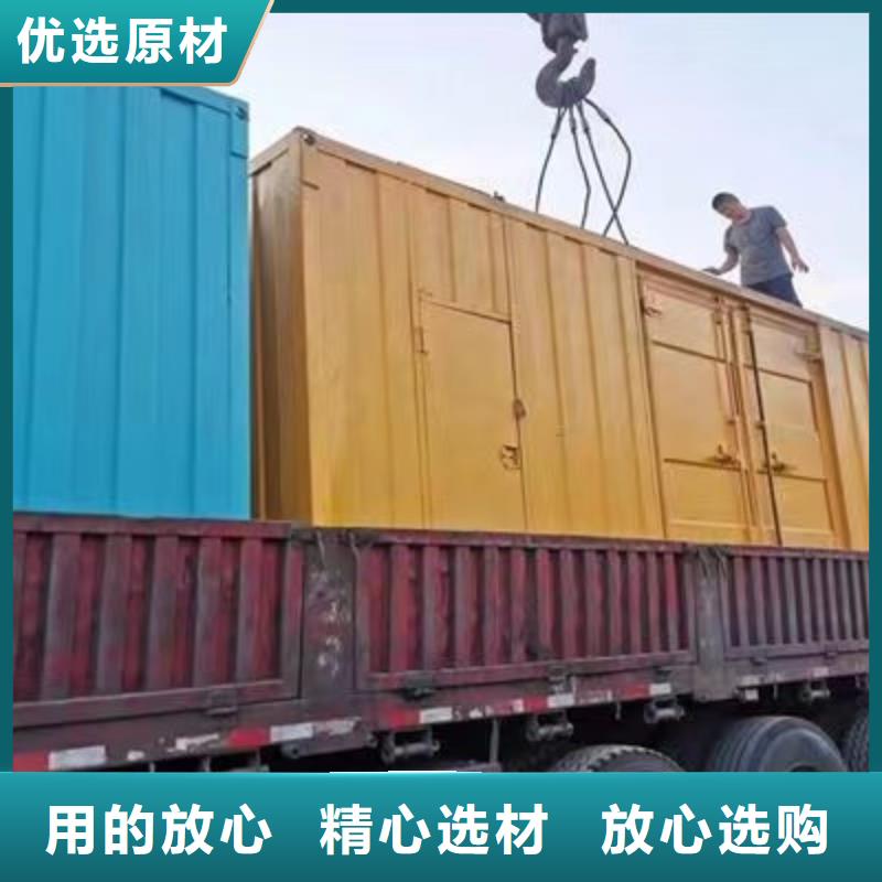 【静音发电机】_出租发电机批发商