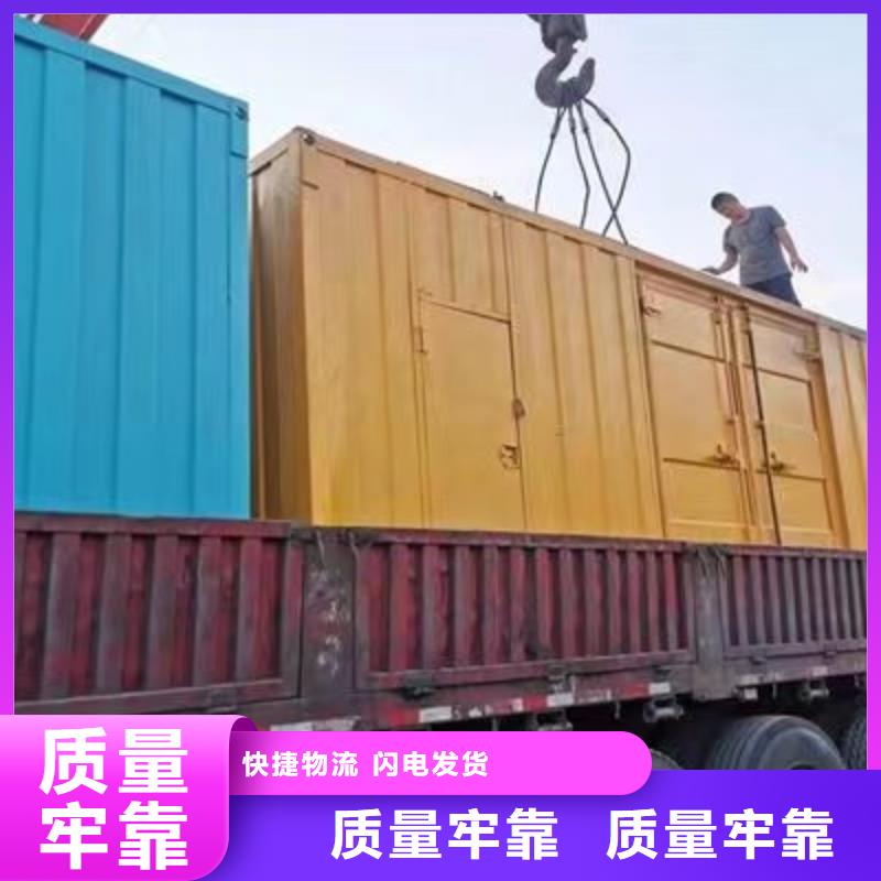 【静音发电机】,出租发电机高品质诚信厂家