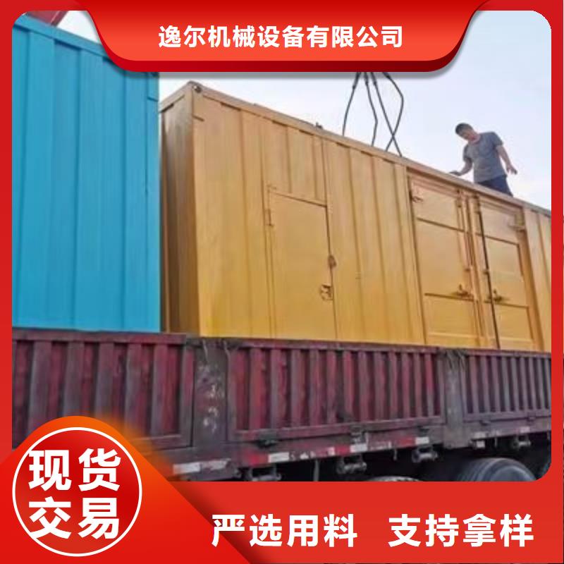 【静音发电机出租大型柴油发电机精品选购】