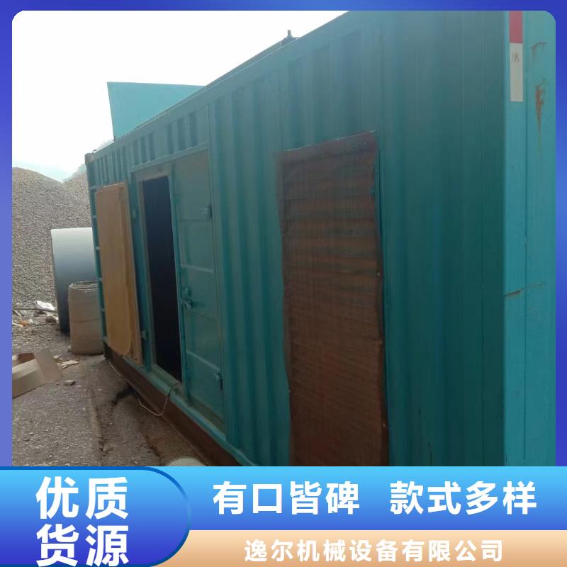 静音发电机-本地发电机出租/租赁来图定制
