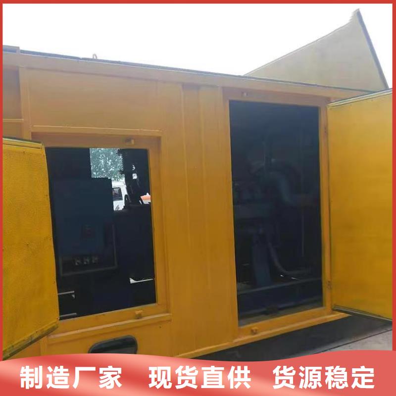 静音发电机_发电机出租免费安装