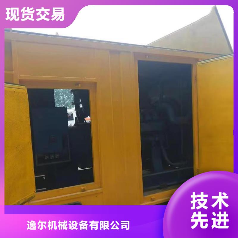 本地发电机出租视频-思南|德江|黔南|黔东南|安顺|遵义|毕节本地发电机出租源头厂家来图定制-逸尔机械设备(铜仁市分公司)