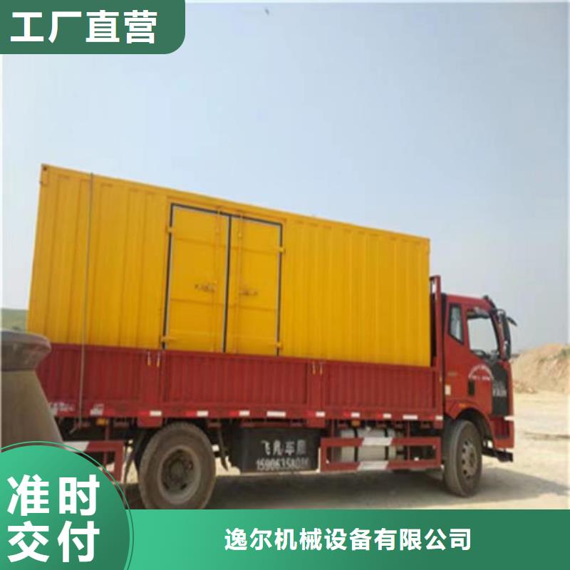 静音发电机二手发电机大库存无缺货危机