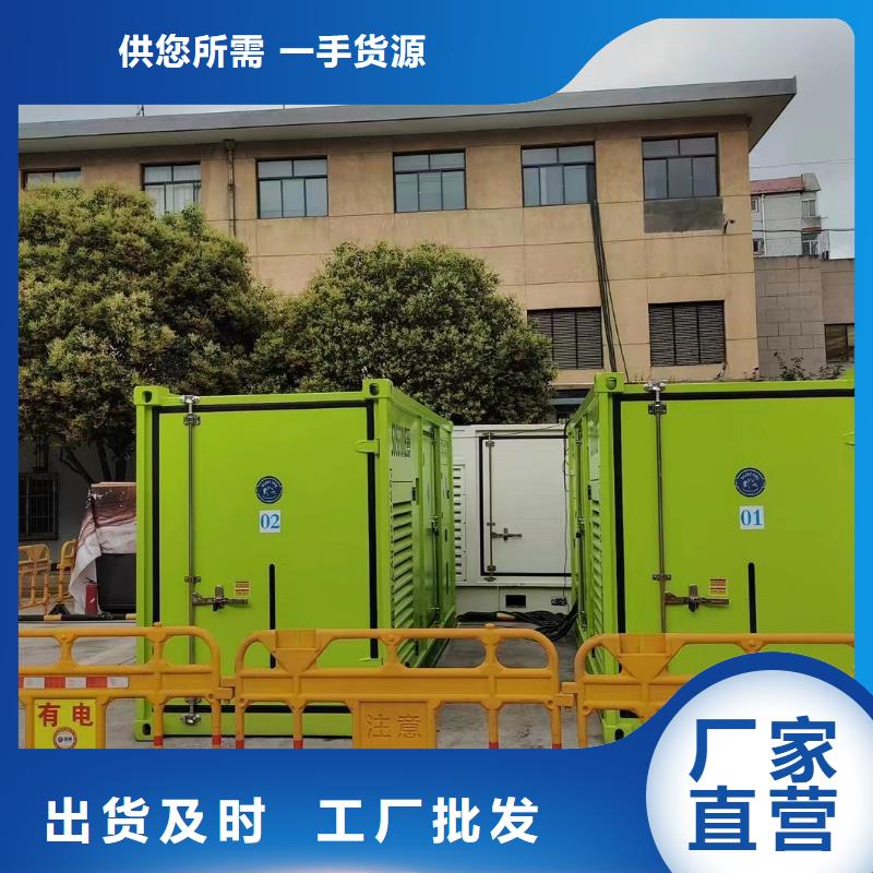 【静音发电机】 发电机租赁敢与同行比服务