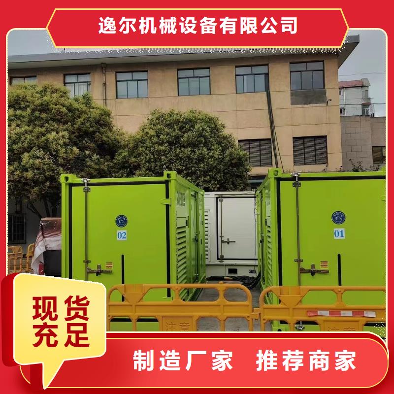 静音发电机 大型发电机出租/租赁 种类丰富