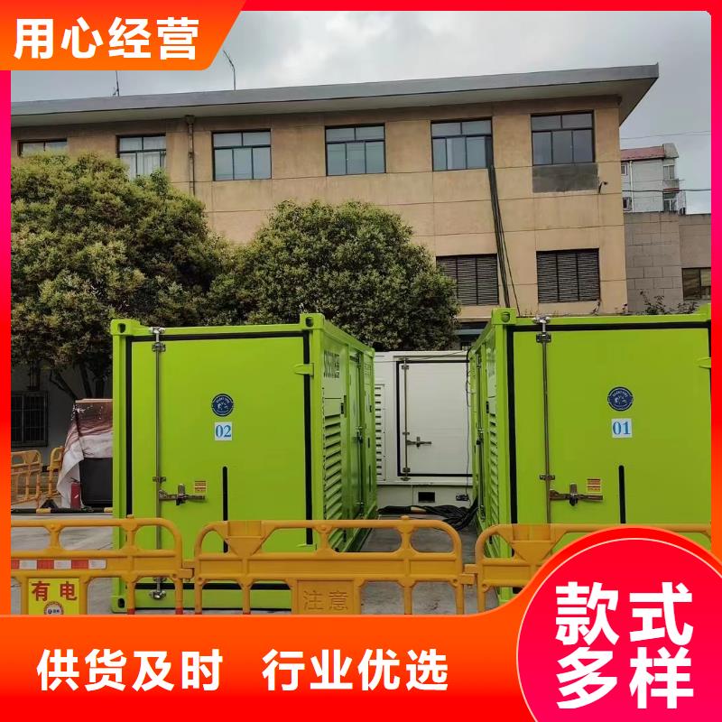 静音发电机本地发电机出租货真价实
