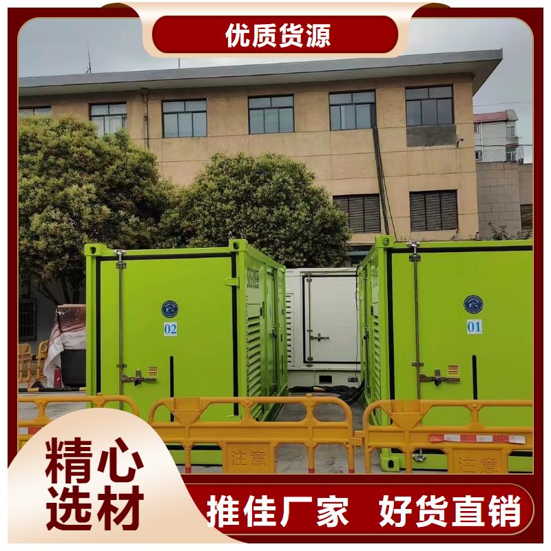 静音发电机租赁500千瓦发电机为品质而生产