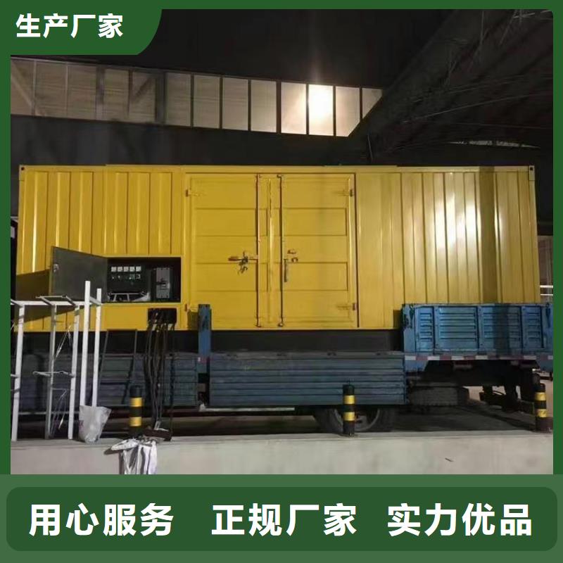 静音发电机_静音发电机出租/租赁 严格把控质量