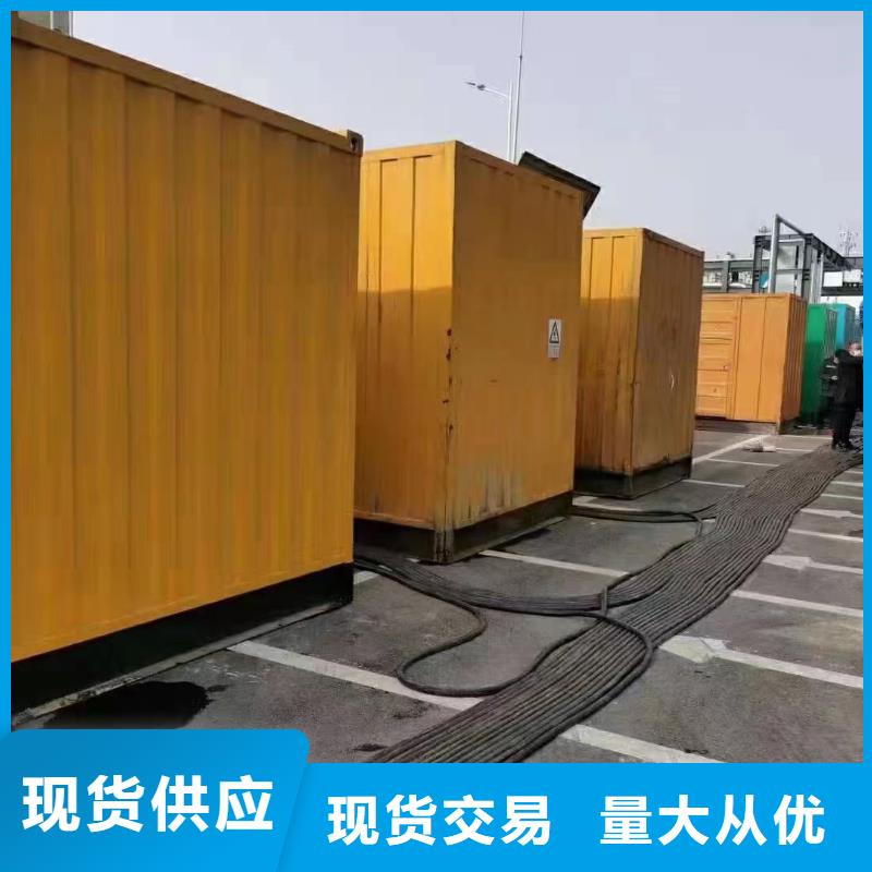 静音发电机大型发电机出租/租赁 品质优良