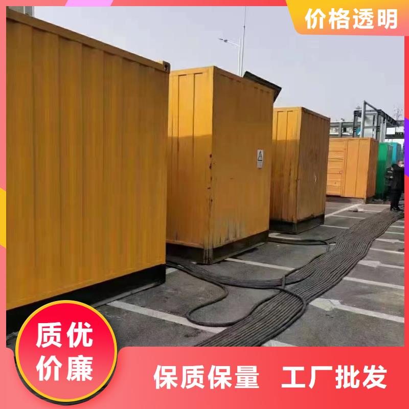 静音发电机出租静音发电机可零售可批发