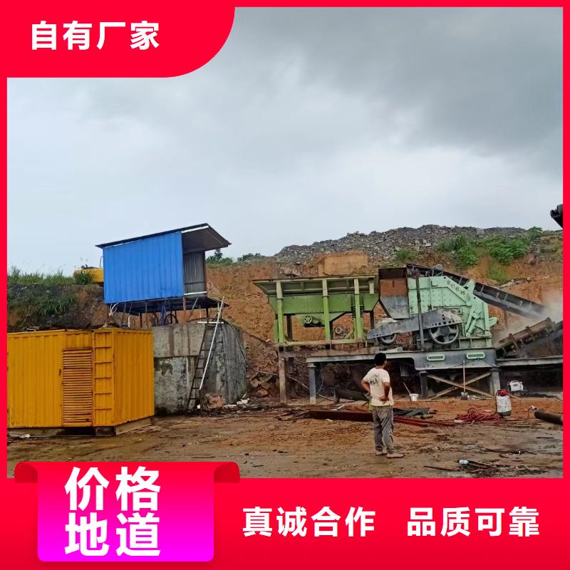 静音发电机-出租发电机拒绝伪劣产品