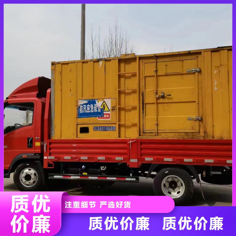 【静音发电机】发电机租赁敢与同行比价格