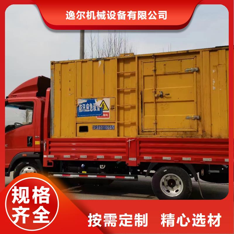 静音发电机柴油发电机出租/租赁 把实惠留给您